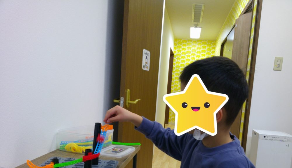 ローラーコースター